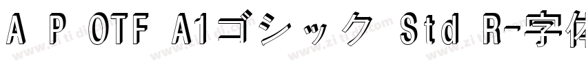 A P OTF A1ゴシック Std R字体转换